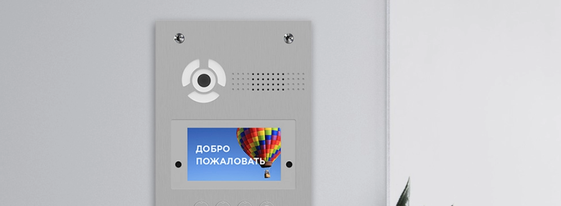 Наличие Wi-Fi модуля в устройствах Bas-ip
