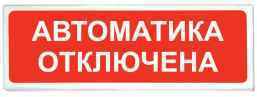 рол