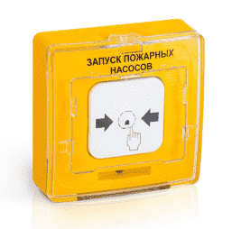 УДП 513-11 ИКЗ-R3 "Запуск пожарных насосов"